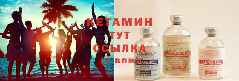 MEGA как войти  наркота  Черногорск  Кетамин ketamine 