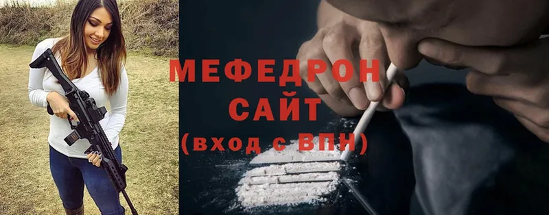 Мефедрон mephedrone  наркошоп  KRAKEN онион  Черногорск 