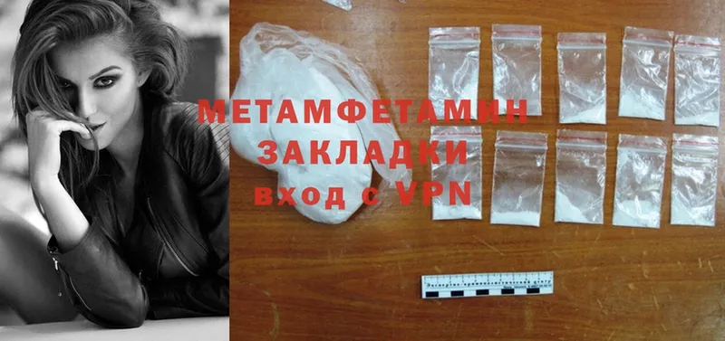 сколько стоит  сайты даркнета клад  Метамфетамин Methamphetamine  Черногорск 